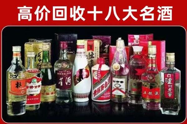 鹤岗市回收老酒