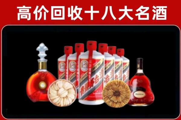 鹤岗市回收名酒店