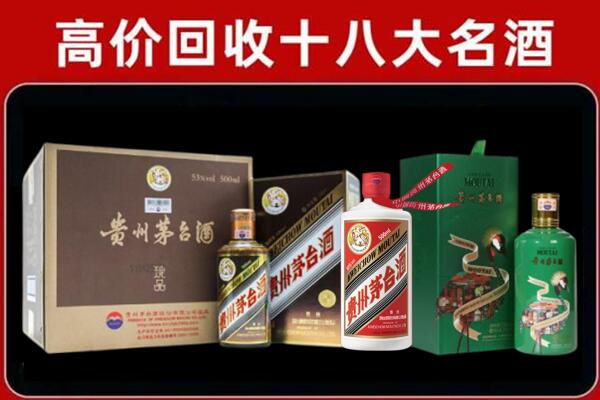 鹤岗市回收铁盖茅台酒