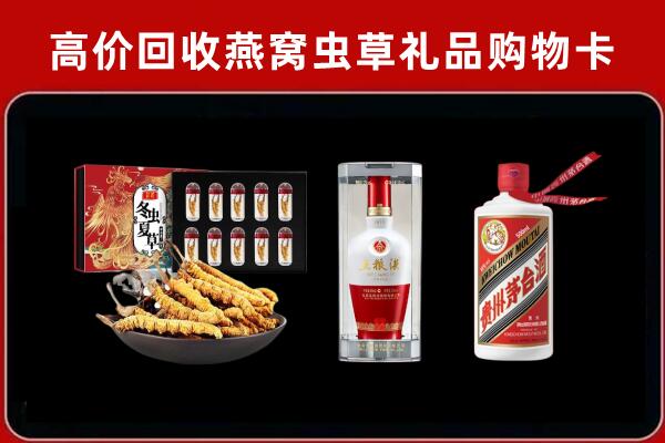 鹤岗市回收名酒哪家好
